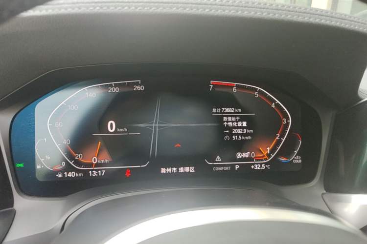 Used BMW 3 Series 2020 Restyled 325i M Sport Night Edition Package Instrument Cluster