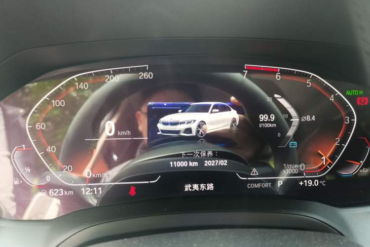 Used BMW 3 Series 2020 325Li M Sport Package Instrument Cluster