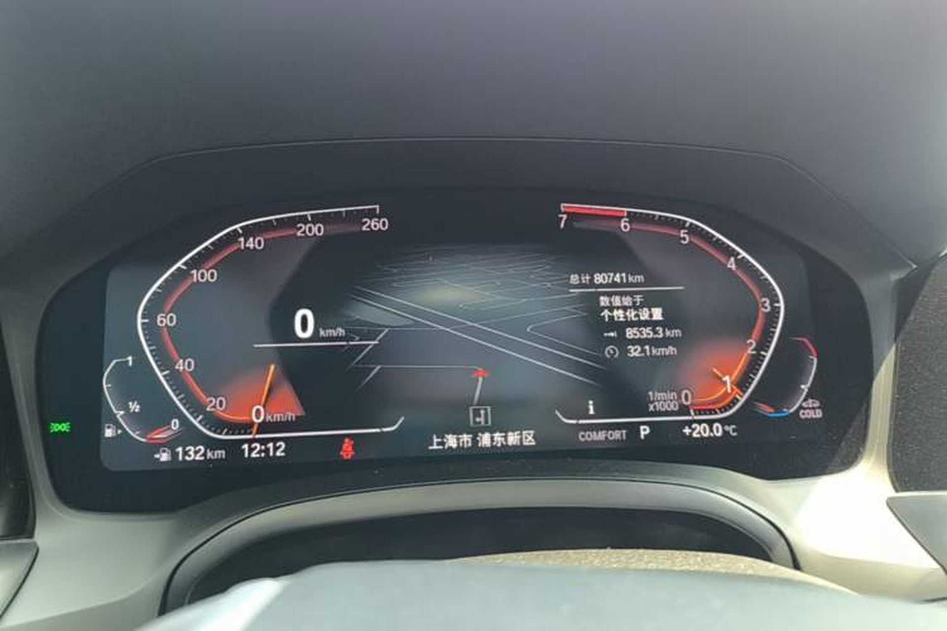Used BMW 3 Series 2020 325Li First Edition Instrument Cluster