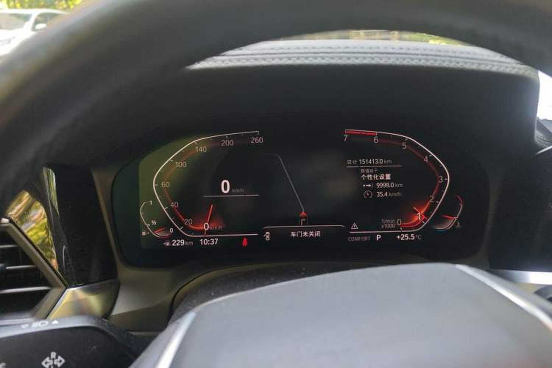 Used BMW 3 Series 2020 325Li First Edition Instrument Cluster
