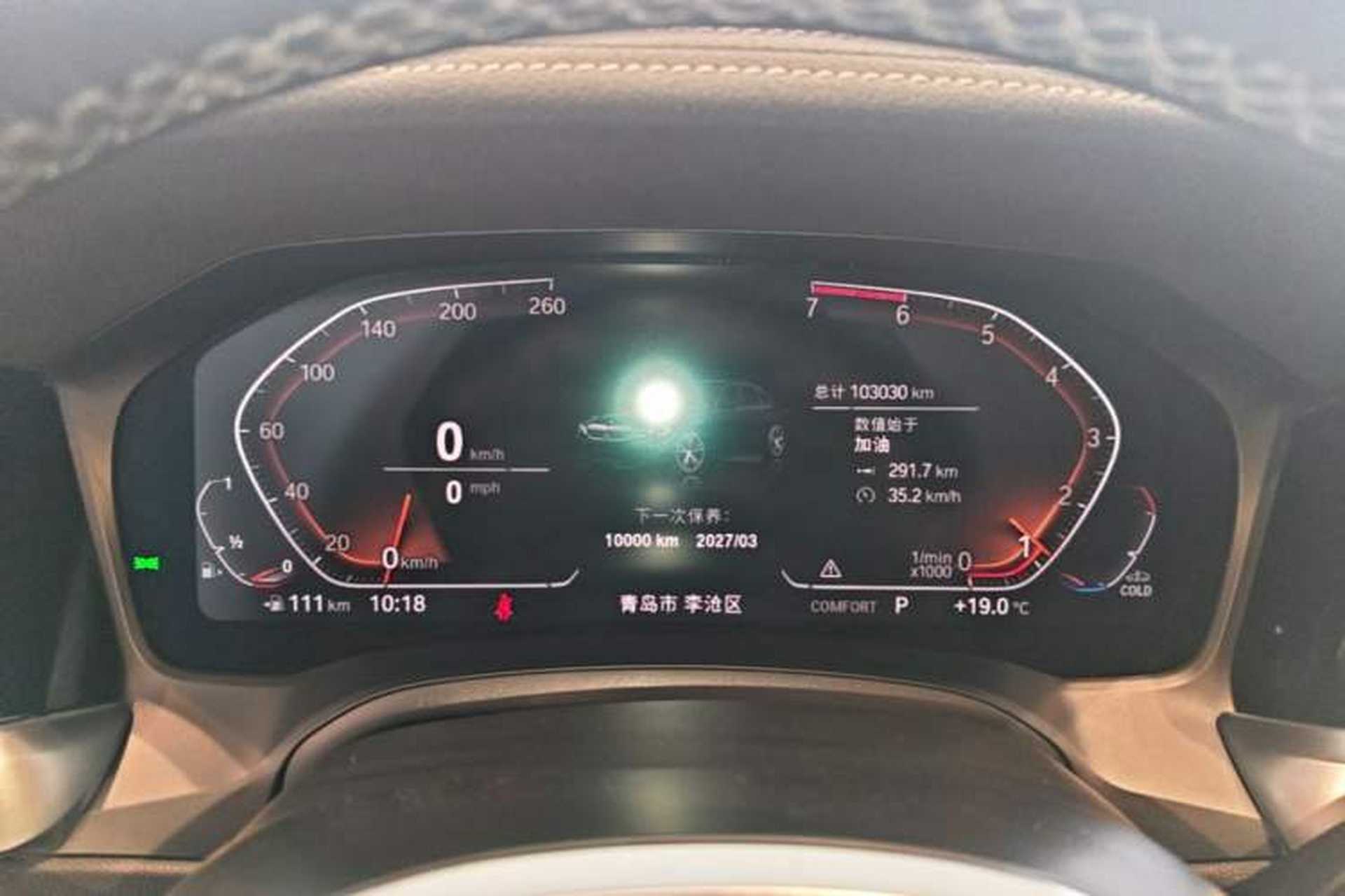 Used BMW 3 Series 2020 320Li M Sport Package Instrument Cluster