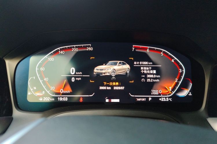 Used BMW 3 Series 2020 325Li First Edition Instrument Cluster