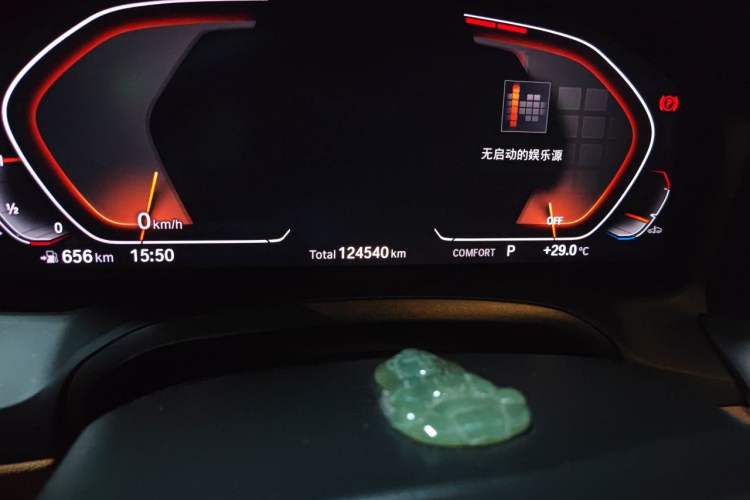 Used BMW 3 Series 2020 325Li First Edition Odometer Close Up