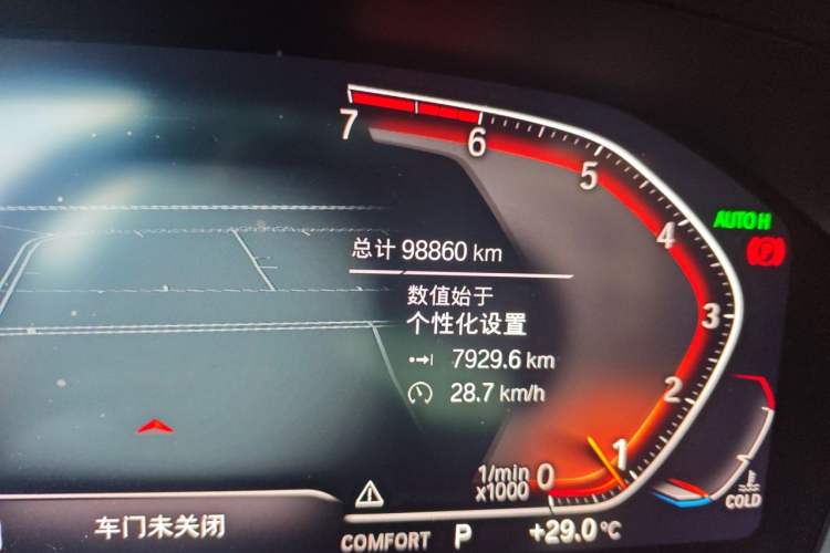 Used BMW 3 Series 2020 320Li M Sport Package Odometer Close Up