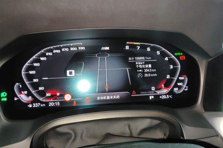 Used BMW 3 Series 2020 325Li M Sport Package Odometer Close Up