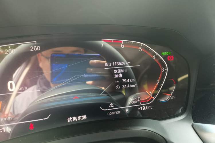 Used BMW 3 Series 2020 325Li M Sport Package Odometer Close Up