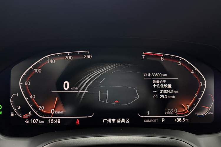 Used BMW 3 Series 2020 330i M Sport Night Edition Odometer Close Up