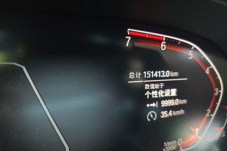 Used BMW 3 Series 2020 325Li First Edition Odometer Close Up