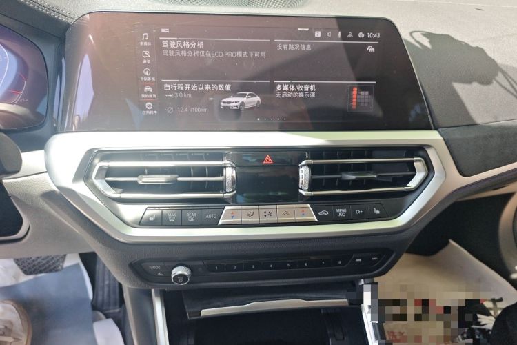 Used BMW 3 Series 2020 325Li First Edition Audio And AC Panel