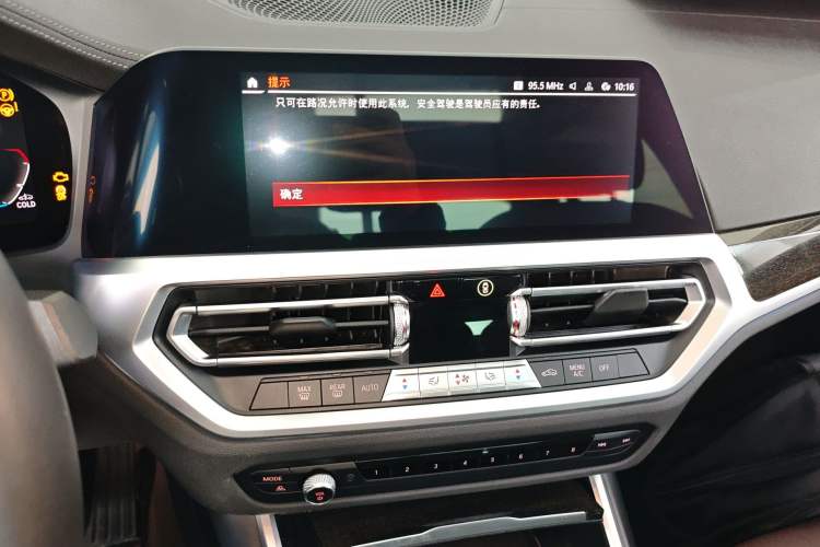 Used BMW 3 Series 2020 Restyled 325Li M Sport Package Audio And AC Panel