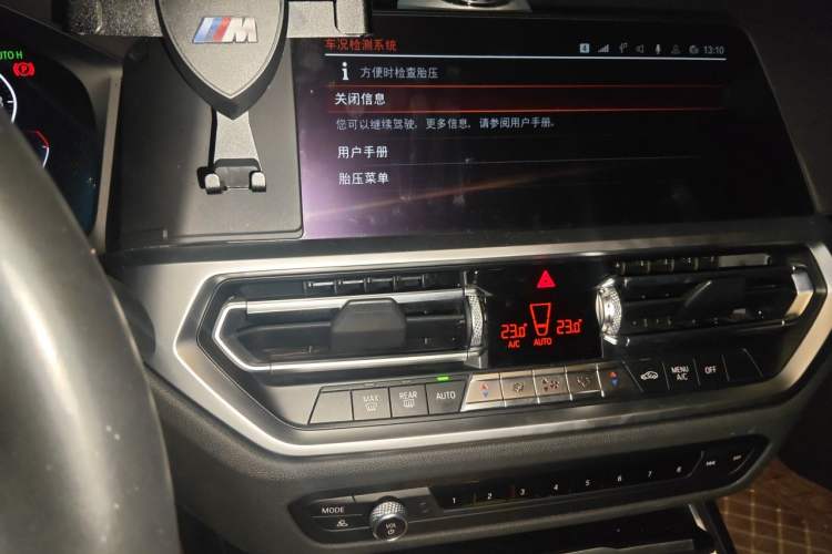 Used BMW 3 Series 2020 320Li M Sport Package Audio And AC Panel