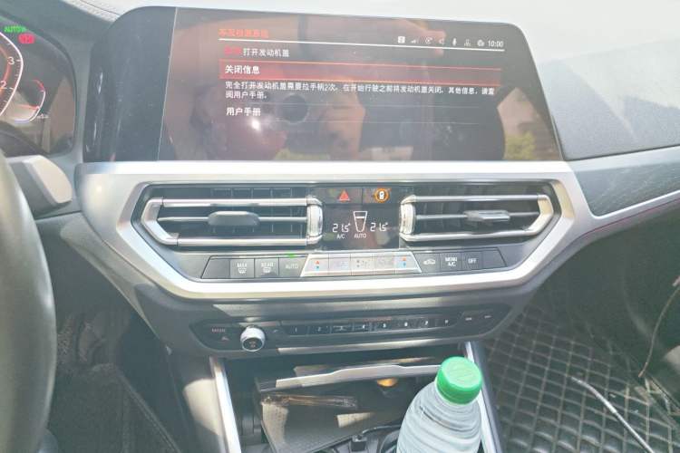 Used BMW 3 Series 2020 Facelifted 325i M Sport Package Audio And AC Panel