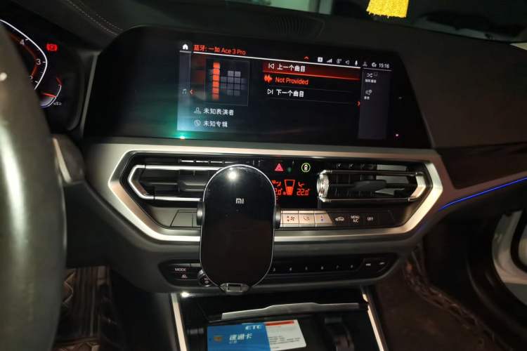 Used BMW 3 Series 2020 325Li M Sport Package Audio And AC Panel