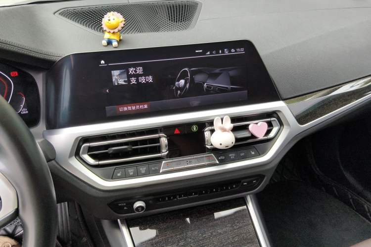 Used BMW 3 Series 2020 325Li M Sport Package Audio And AC Panel