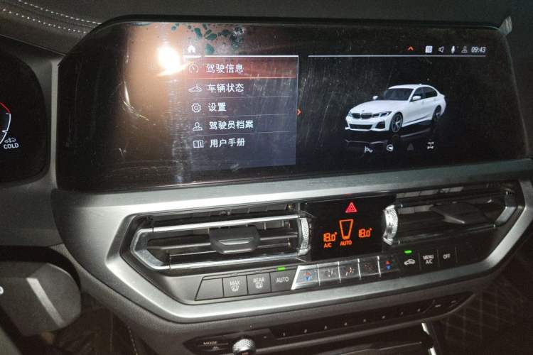 Used BMW 3 Series 2020 320Li M Sport Package Audio And AC Panel