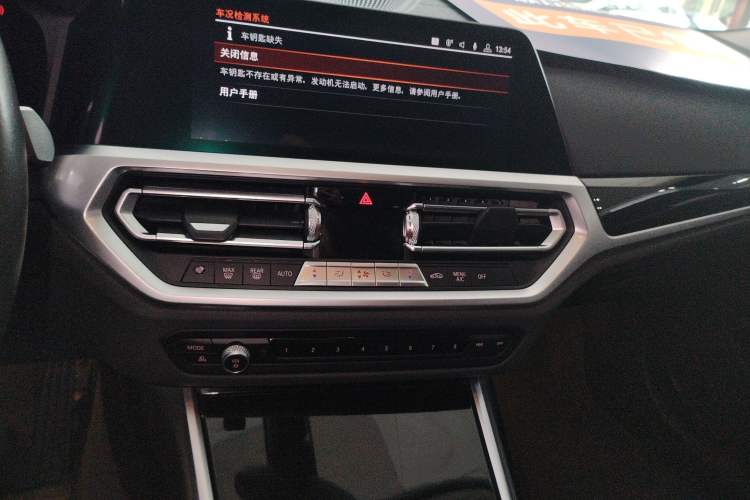 Used BMW 3 Series 2020 320Li M Sport Package Audio And AC Panel