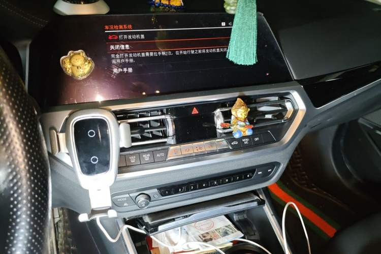 Used BMW 3 Series 2020 325Li First Edition Audio And AC Panel
