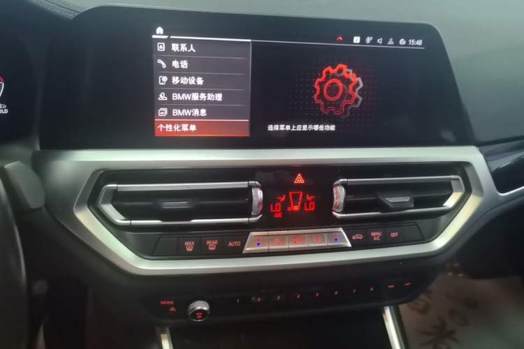 Used BMW 3 Series 2020 320Li M Sport Package Audio And AC Panel