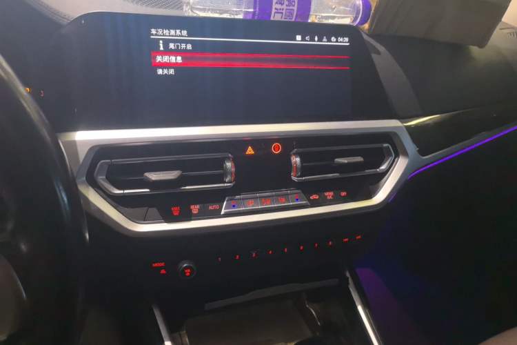 Used BMW 3 Series 2020 325Li M Sport Night Edition Package Audio And AC Panel