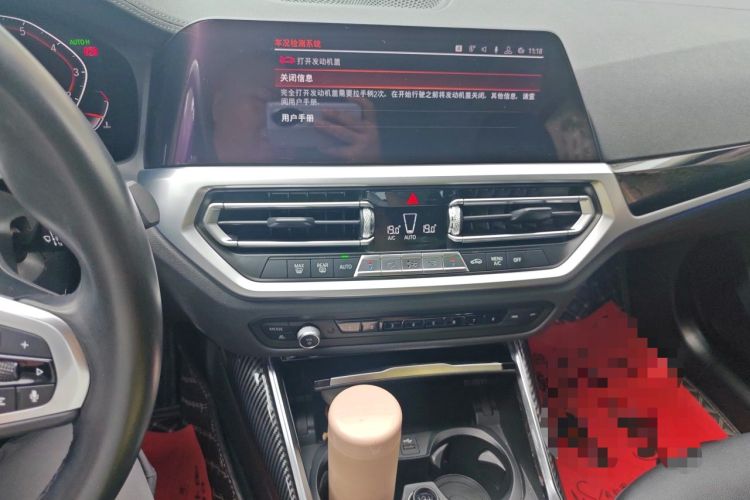 Used BMW 3 Series 2020 320Li M Sport Package Audio And AC Panel