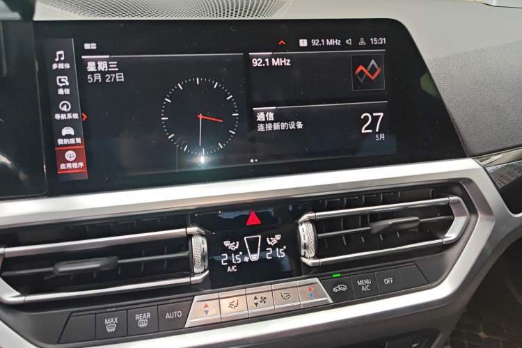 Used BMW 3 Series 2020 320Li M Sport Package Audio And AC Panel