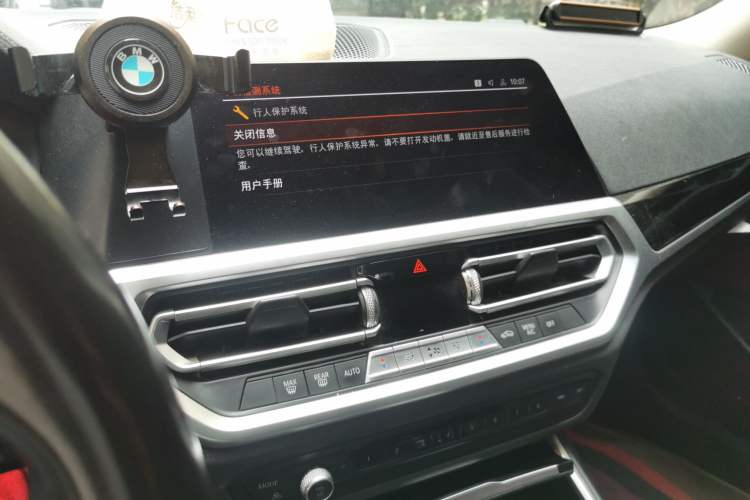 Used BMW 3 Series 2020 320Li M Sport Package Audio And AC Panel