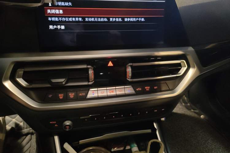 Used BMW 3 Series 2020 320Li M Sport Package Audio And AC Panel