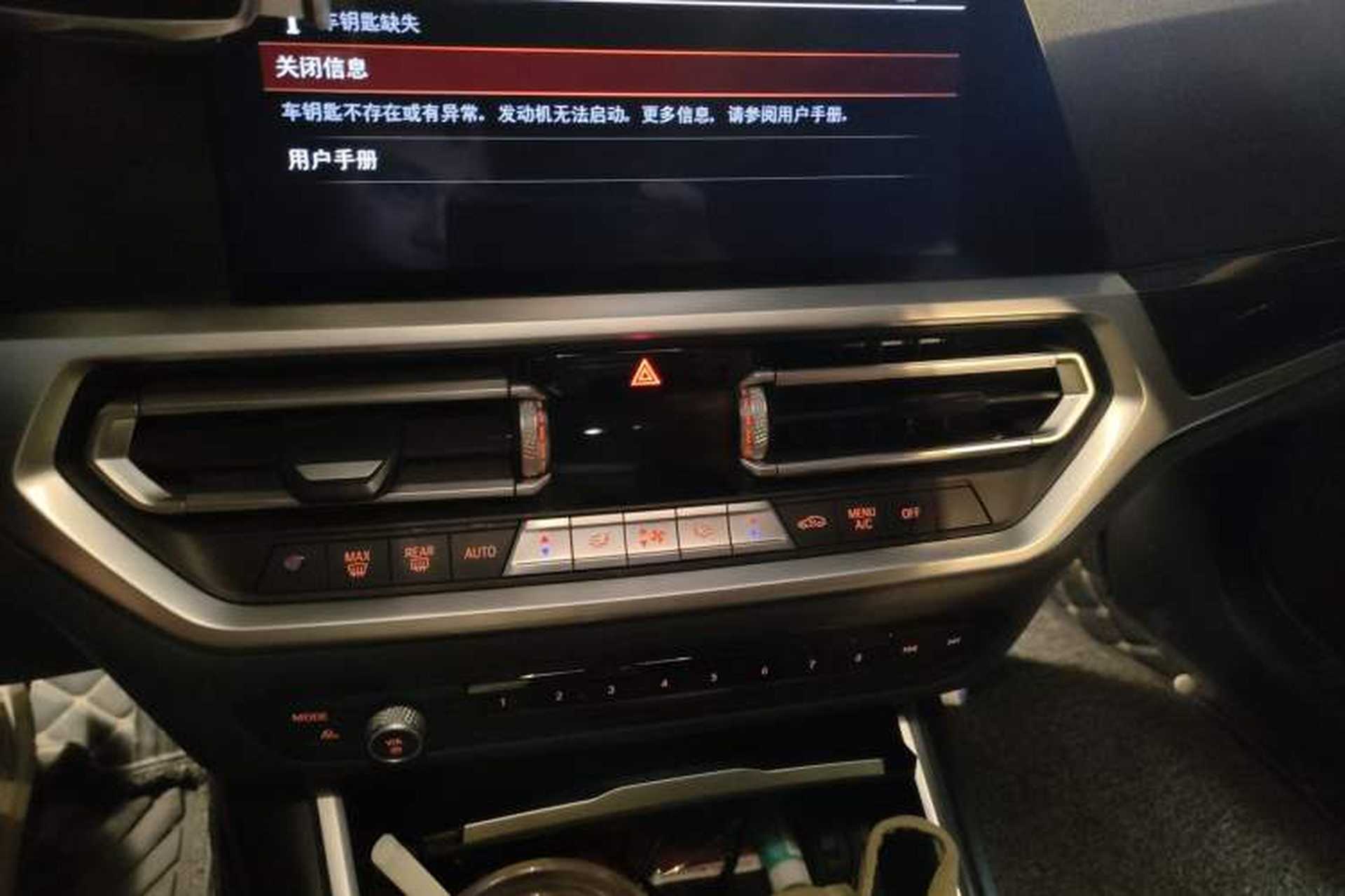 Used BMW 3 Series 2020 320Li M Sport Package Audio And AC Panel