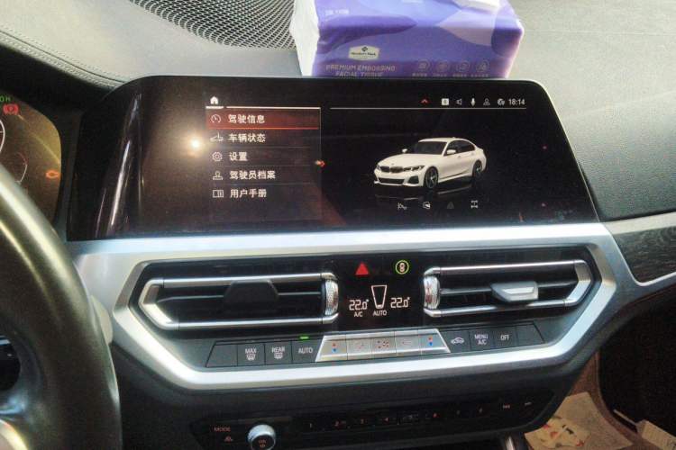 Used BMW 3 Series 2020 325Li M Sport Package Audio And AC Panel