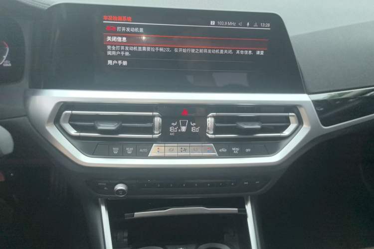 Used BMW 3 Series 2020 320Li M Sport Package Audio And AC Panel