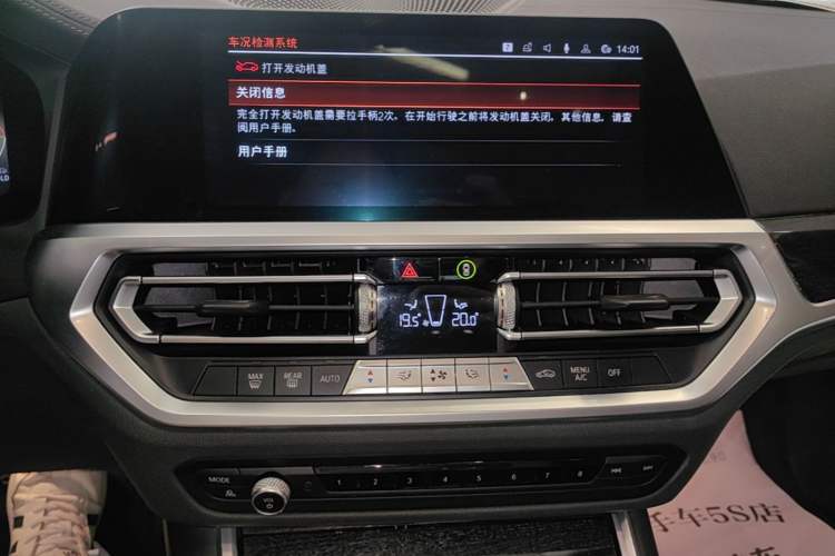 Used BMW 3 Series 2020 Restyled 325Li M Sport Package Audio And AC Panel
