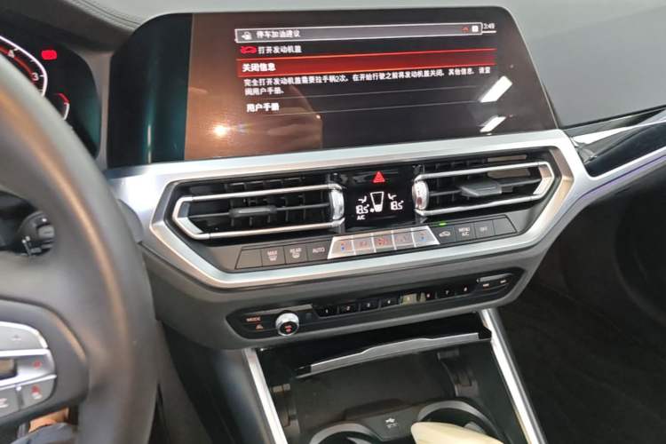 Used BMW 3 Series 2020 325Li First Edition Audio And AC Panel