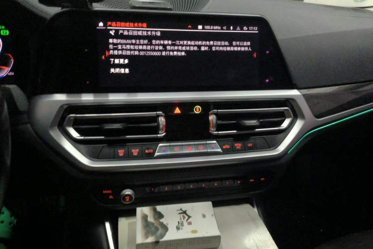 Used BMW 3 Series 2020 325Li M Sport Package Audio And AC Panel