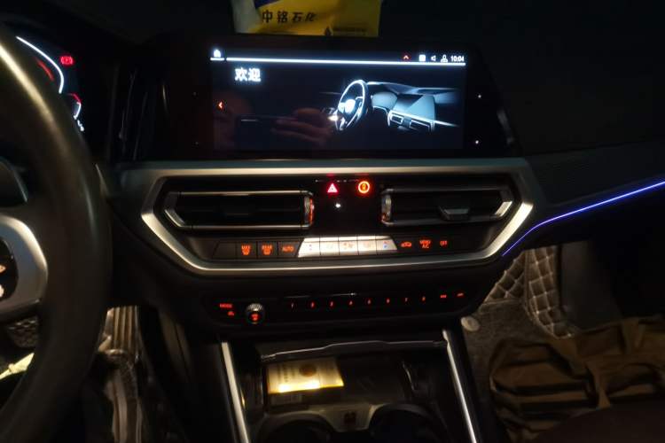 Used BMW 3 Series 2020 325i M Sport Night Edition package Audio And AC Panel