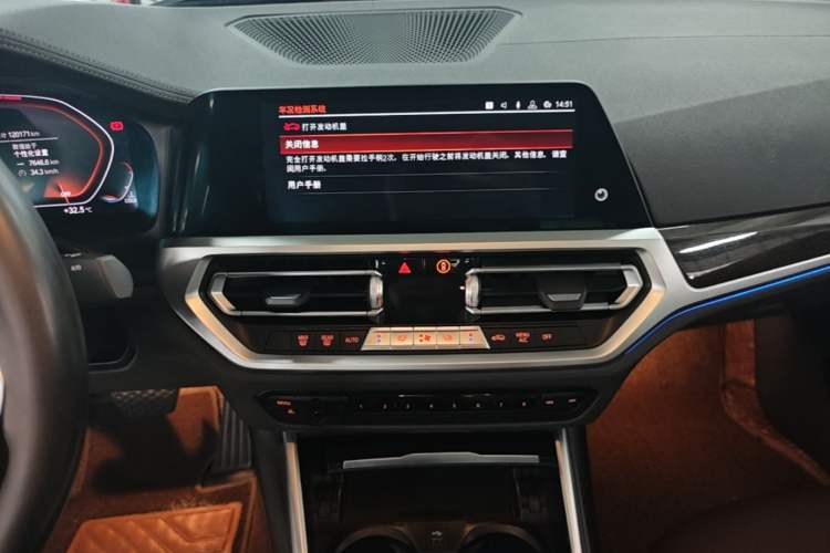Used BMW 3 Series 2020 Restyled 325Li M Sport Package Audio And AC Panel