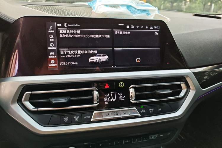 Used BMW 3 Series 2020 325Li M Sport Package Audio And AC Panel