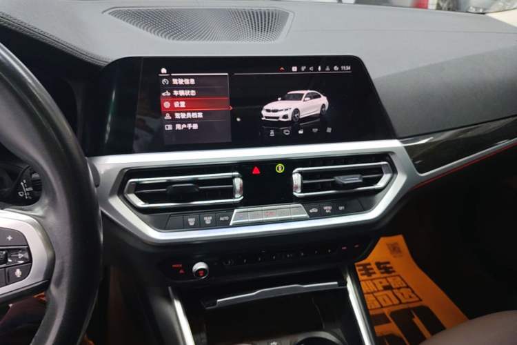 Used BMW 3 Series 2020 Restyled 325Li M Sport Package Audio And AC Panel