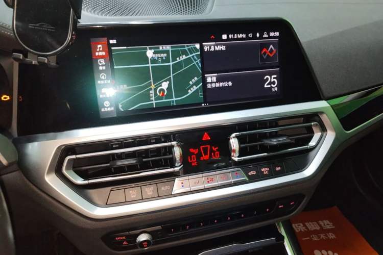 Used BMW 3 Series 2020 320Li M Sport Package Audio And AC Panel