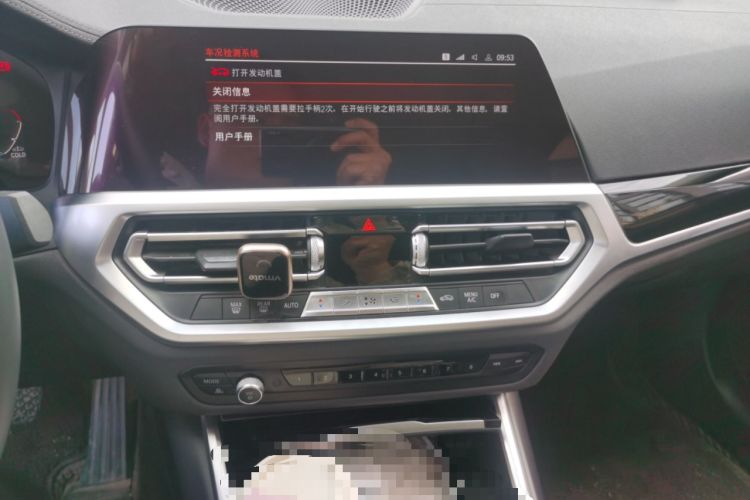 Used BMW 3 Series 2020 320Li M Sport Package Audio And AC Panel
