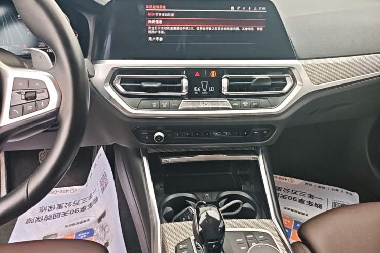 Used BMW 3 Series 2020 Facelifted 325Li M Sport Night Edition Package Audio And AC Panel