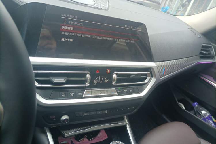 Used BMW 3 Series 2020 325i M Sport Night Edition package Audio And AC Panel
