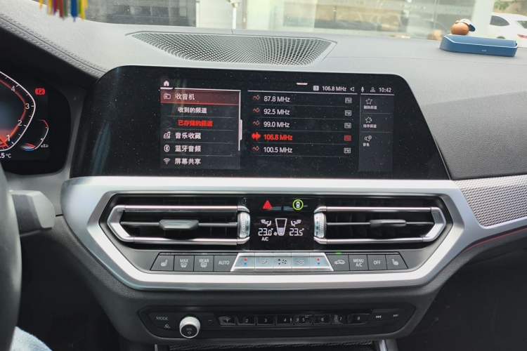 Used BMW 3 Series 2020 Facelifted 325Li M Sport Night Edition Package Audio And AC Panel