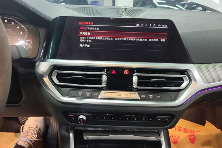 Used BMW 3 Series 2020 Facelifted 325Li M Sport Night Edition Package Audio And AC Panel