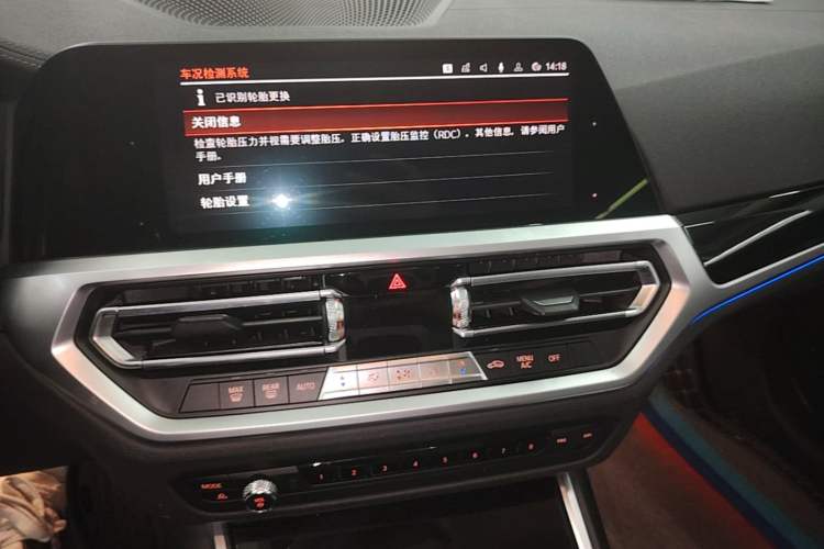 Used BMW 3 Series 2020 325Li First Edition Audio And AC Panel