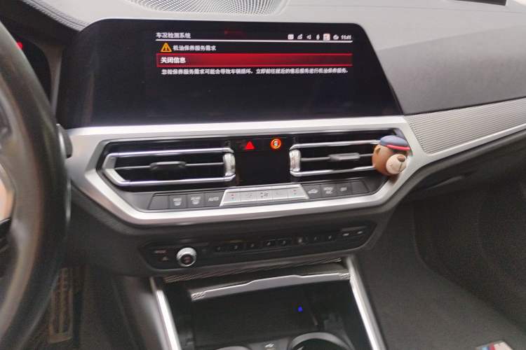 Used BMW 3 Series 2020 Facelifted 325Li M Sport Night Edition Package Audio And AC Panel