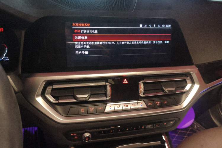 Used BMW 3 Series 2020 320i Sport Package Audio And AC Panel