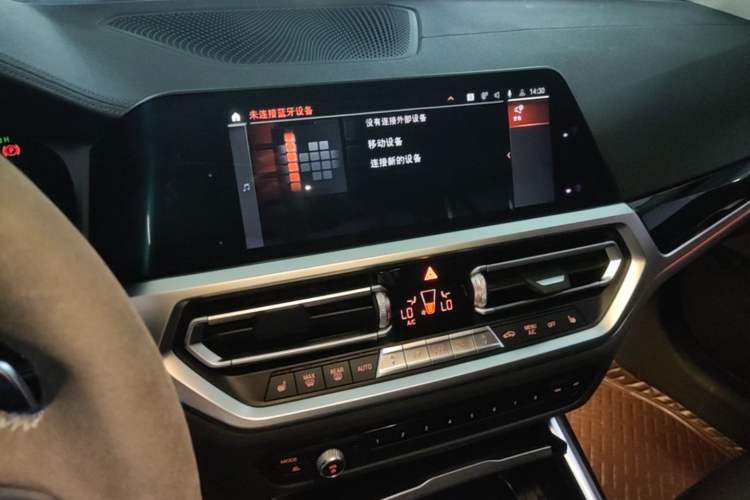 Used BMW 3 Series 2020 325Li First Edition Audio And AC Panel
