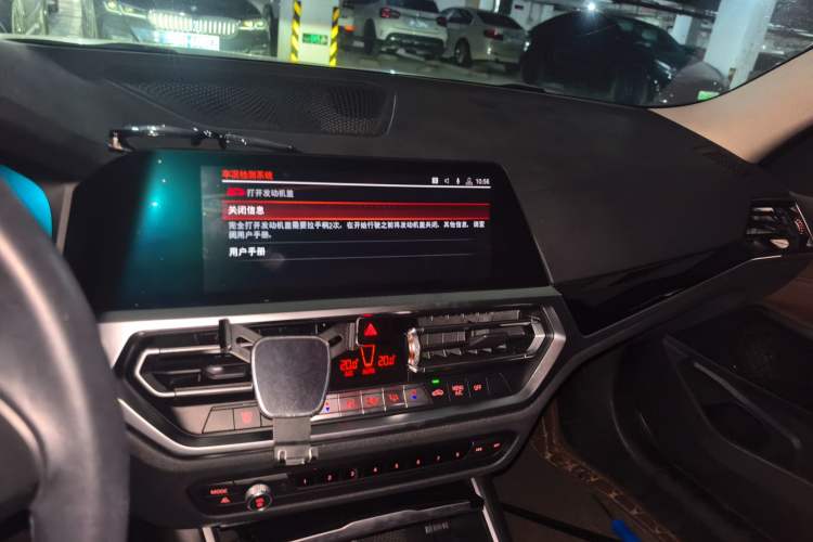 Used BMW 3 Series 2020 320i Sport Package Audio And AC Panel