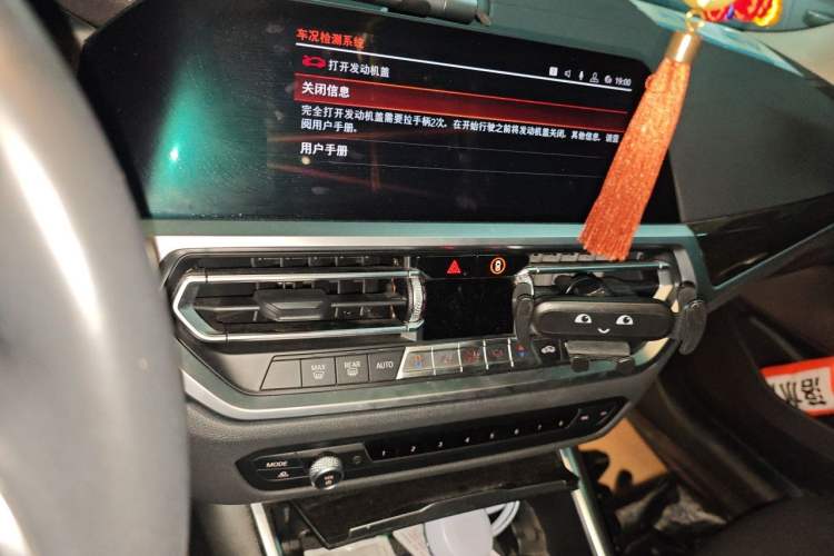 Used BMW 3 Series 2020 Restyled 325Li M Sport Package Audio And AC Panel