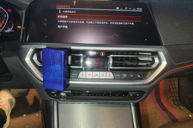 Used BMW 3 Series 2020 Facelifted 325Li M Sport Night Edition Package Audio And AC Panel